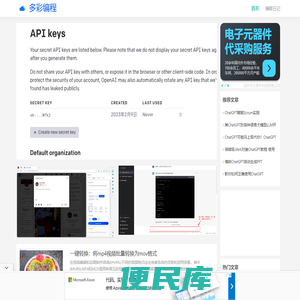 多彩编程