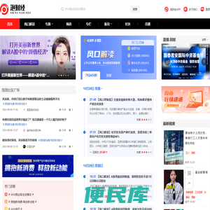 【古东管家】一站式资本市场价值成长服务商