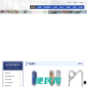 板式换热器,板式热交换器