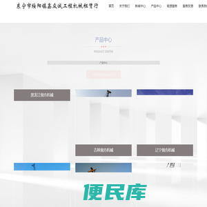 黑龙江强夯施工,吉林強夯机施工团队,辽宁履带式强夯机施工,内蒙强夯施工团队