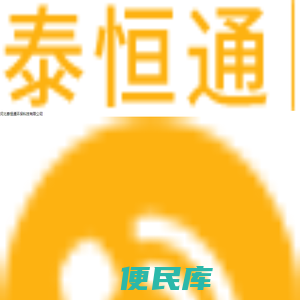 世盈胶水，胶水一站式服务商