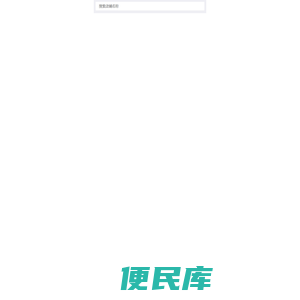 各店，各有各的店