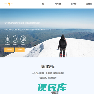 提词流量宝