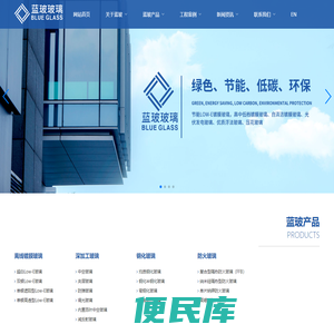 高硼硅防火玻璃