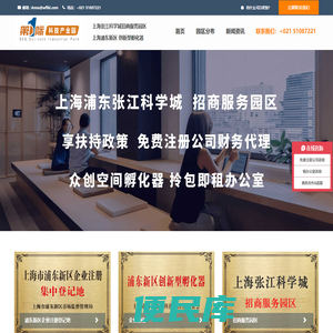 第一际科技产业园