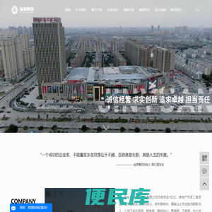 金源