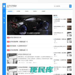 陆玖技术学习