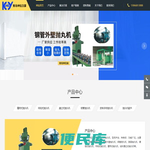 钢管除锈机,抽油杆抛丸机,油管内壁防腐防锈除垢喷砂机,石油管道防腐涂层处理,钢管内外壁抛丸机
