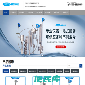 湖北顺盈建筑材料有限公司