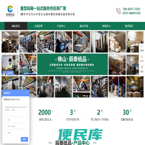 苏州富淼膜科技有限公司