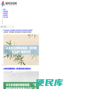 手机资讯攻略大全