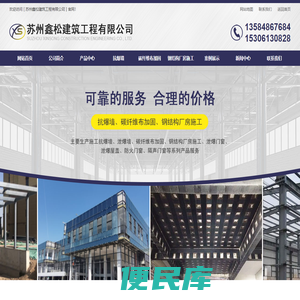 抗爆墙泄爆墙,碳纤维布加固,钢结构厂房施工厂家