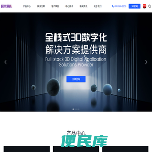 积木易搭