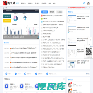 海欣资源