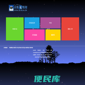 吾爱互联网.微信公众号：new52hlw.yyd52hlw.yyt52hlw.亿勇丹.老剑学摄影.老剑学拍照.只属于老剑的关键词！