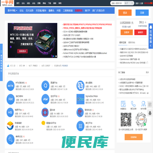 一牛网论坛