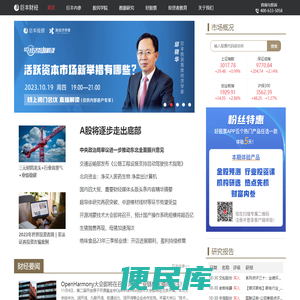 巨丰财经