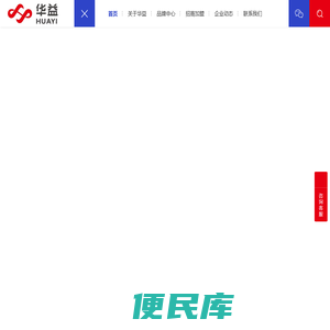 榔佰旺槟榔招商加盟