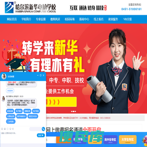 天津市津海天源电力技术有限公司