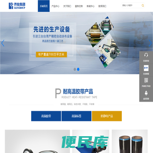 东莞市乔竣电子科技有限公司