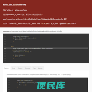 企业展厅设计和多媒体展馆设计