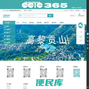 云南精品咖啡国际现货交易中心