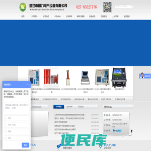sf6密度继电器校验仪