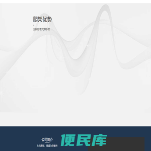广东永洪亮辰建筑科技有限公司