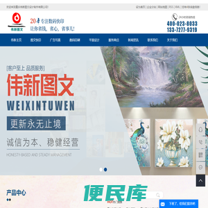 重庆数码快印