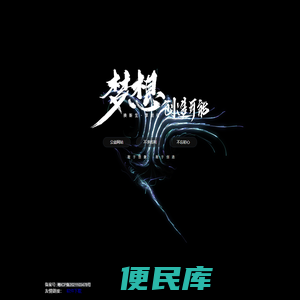 佛山论坛