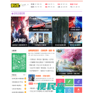 游戏主播招募平台,游戏主播招聘,抖音游戏主播招聘