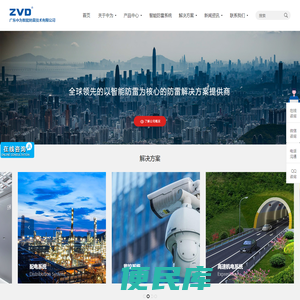 防雷电涌浪涌保护器