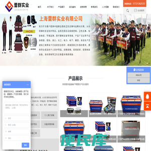 卫生应急服装