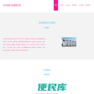 不锈钢伸缩门