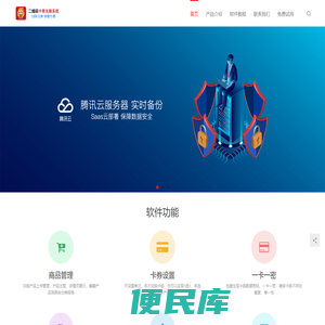 二维码卡券兑换系统