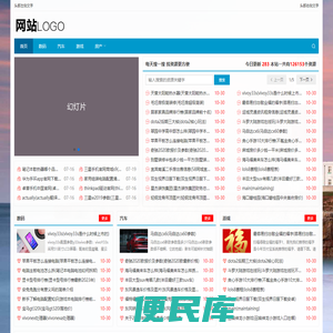 西安热线,西安新闻,西安综合新闻门户网站