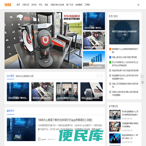书法财经