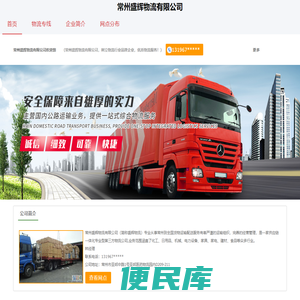 广州亿欣维佳门窗有限公司