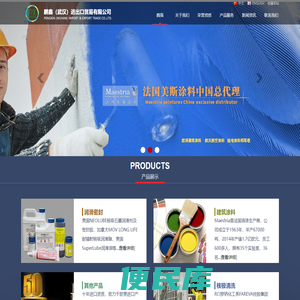 【鹏鑫进出口】中核集团供应商,Maestria,Superlube,Neolube中国总代理
