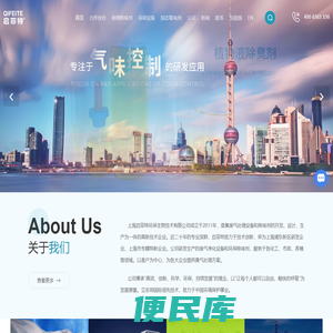 废气处理设备
