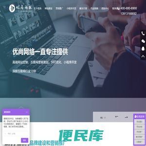 苏州优尚网络科技有限公司