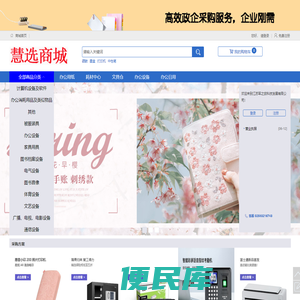 江苏军之旅科技发展有限公司