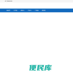 山西砼诚建材科技有限公司