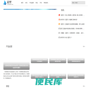 晨翌