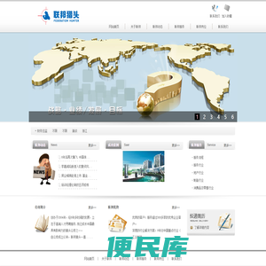 上海联贤企业管理咨询有限公司