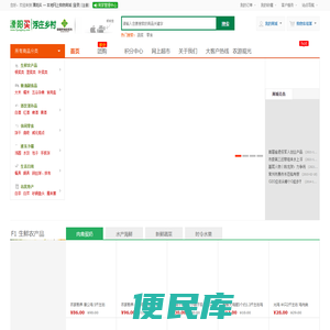 溧阳买