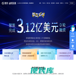 北京掌上先机网络科技有限公司