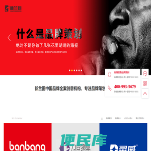 新兰图品牌策划