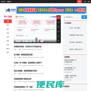 东方财经证券网