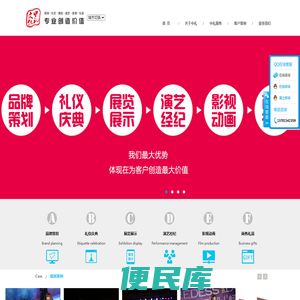 吴江礼仪公司